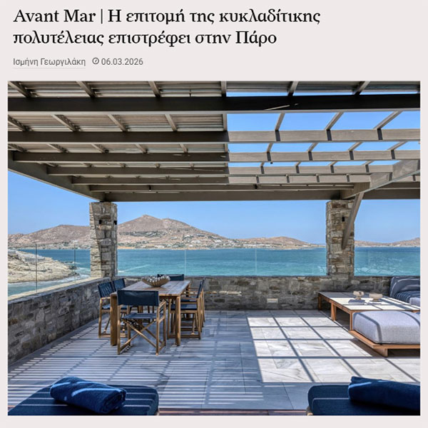 MADAME FIGARO GR - MARCH 2026